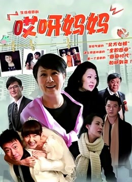 脸红Dearie  炸裂平安夜 [38P/1V/205M]